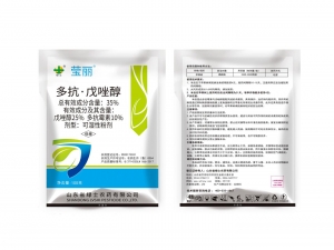 瑩麗35%多抗·戊唑醇可濕性粉劑